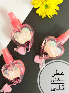 عطر بیکینی قلبی اورجینال