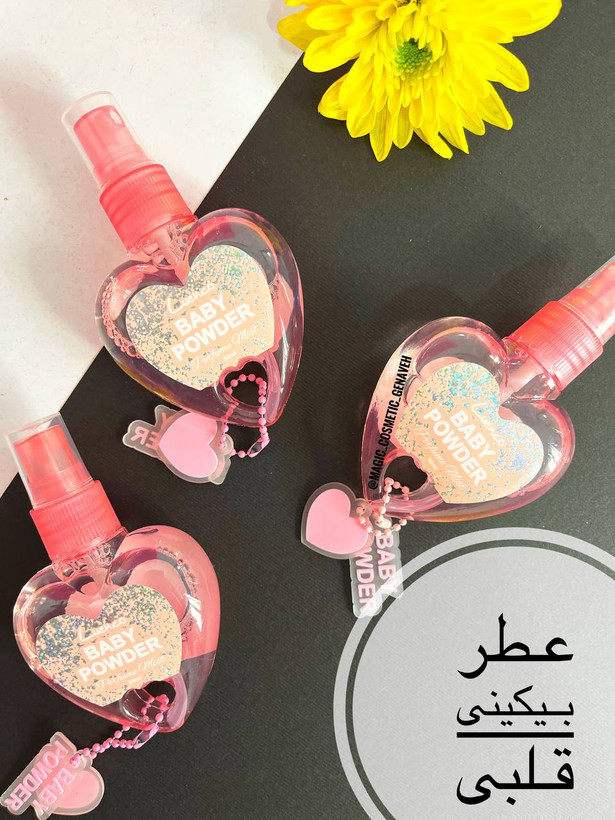 عطر بیکینی قلبی اورجینال