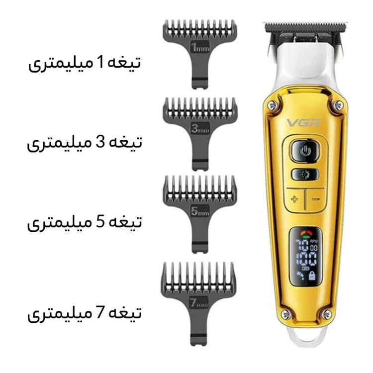 ماشین اصلاح وی جی ار مدل VGR V-931