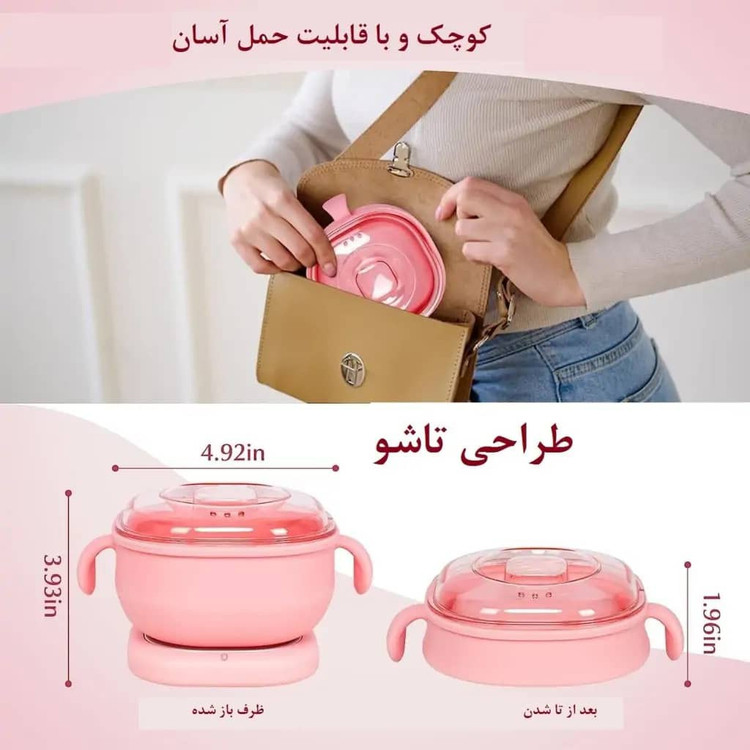 دستگاه وکس صورت