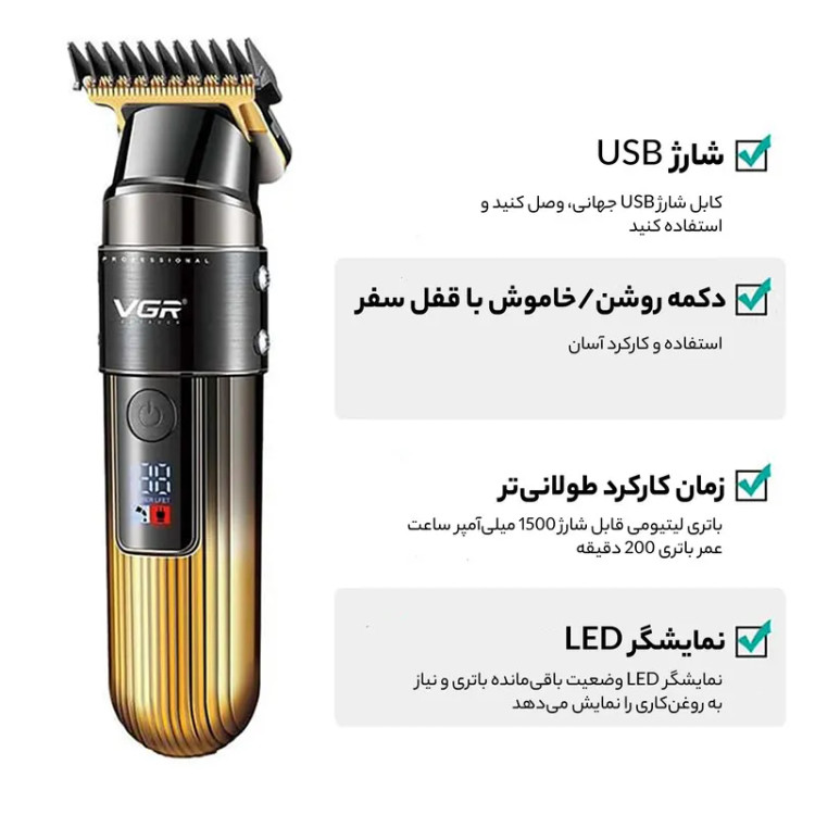 ماشین اصلاح وی جی آر مدل VGR V-929 با تکنولوژی برش مستقیم و ضد آب ( رنگ رندوم)